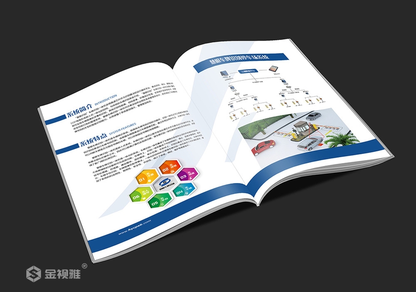 济南天桥区贸易企业宣传册设计印刷公司/报价/推荐/哪家好？